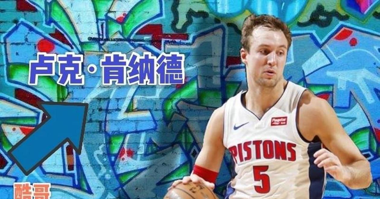 巴特勒陷入低谷，绝杀战胜连败，国王球队命运悬念！